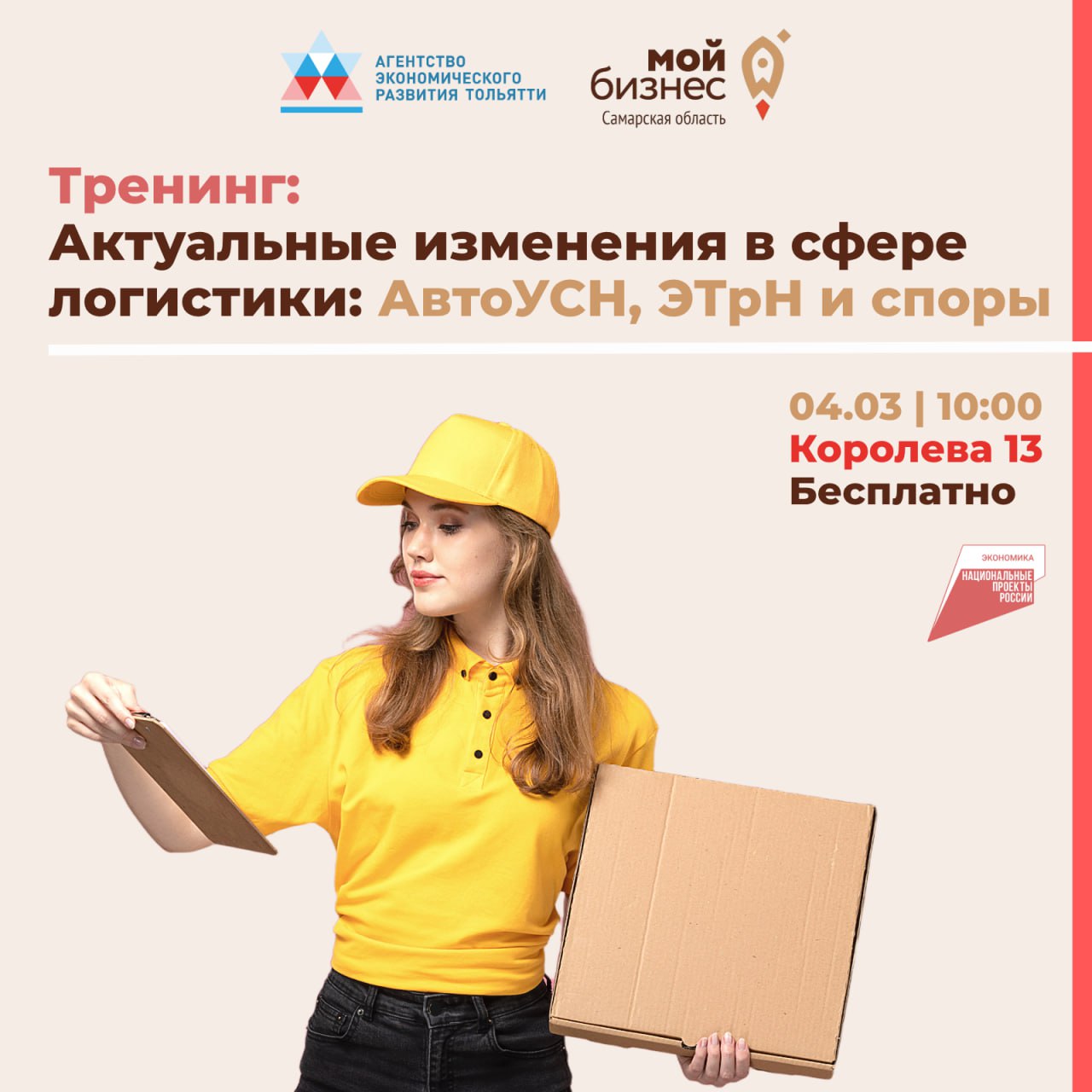 С 1 марта 2026