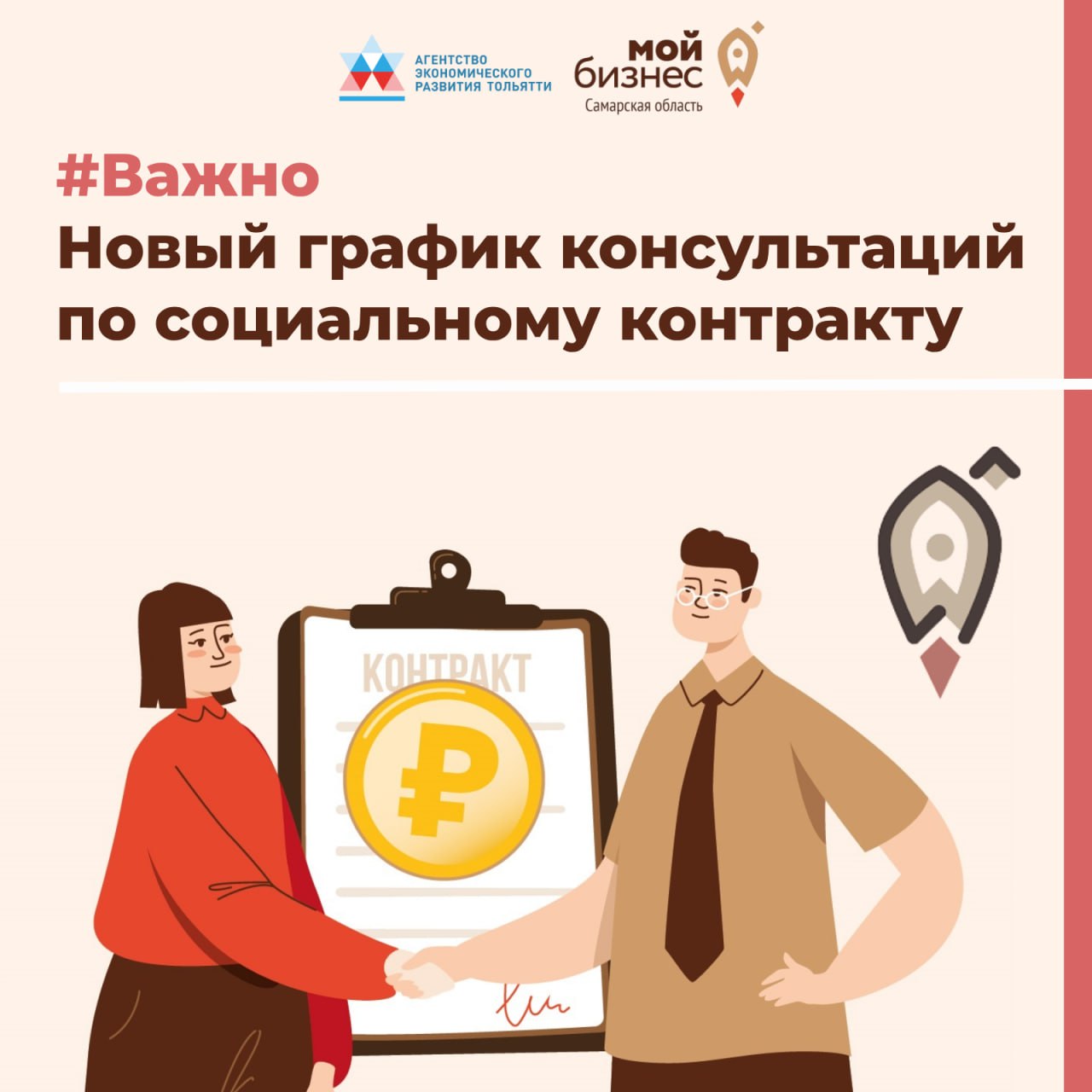 С марта 2026 года