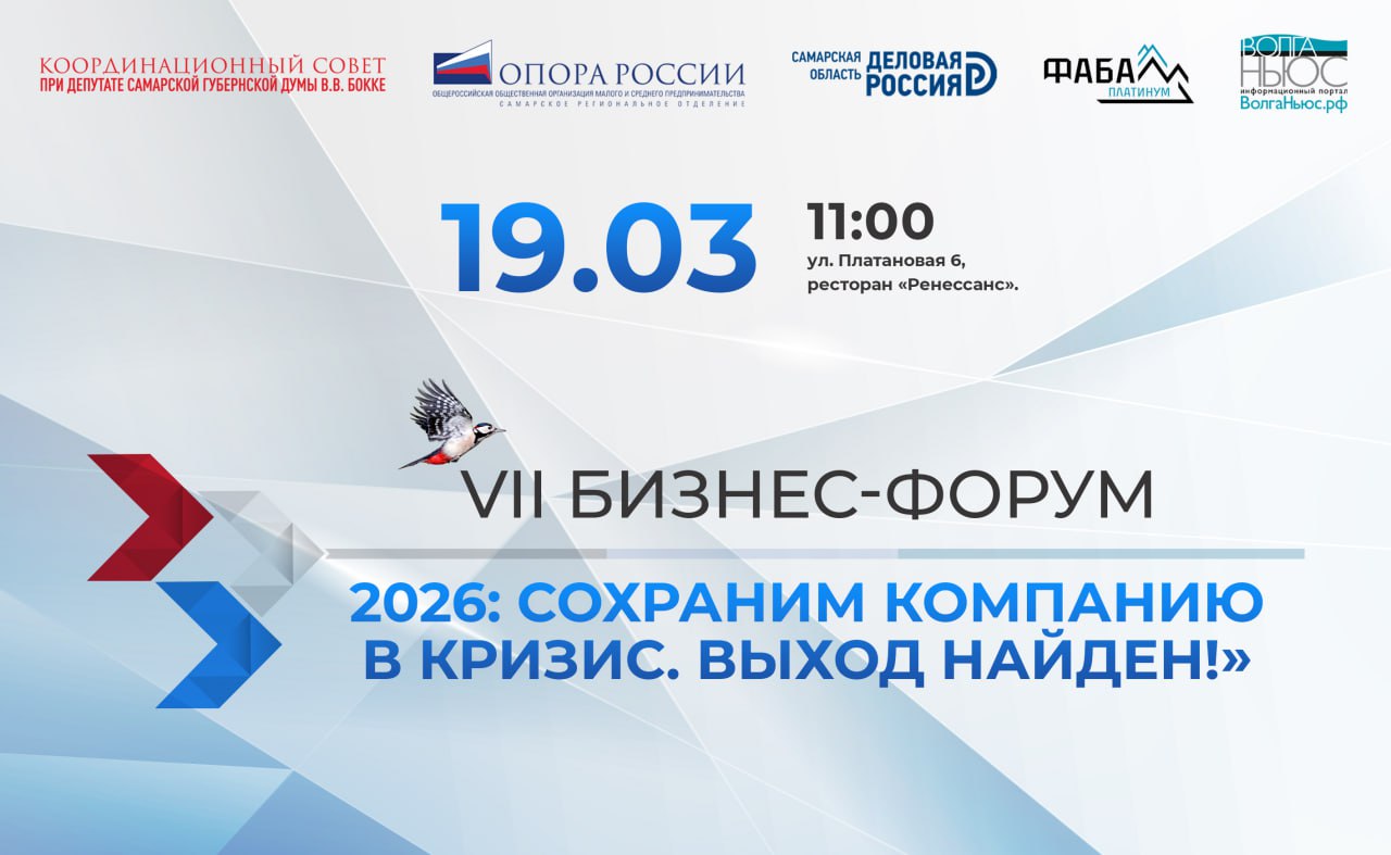 19 марта в Тольятти