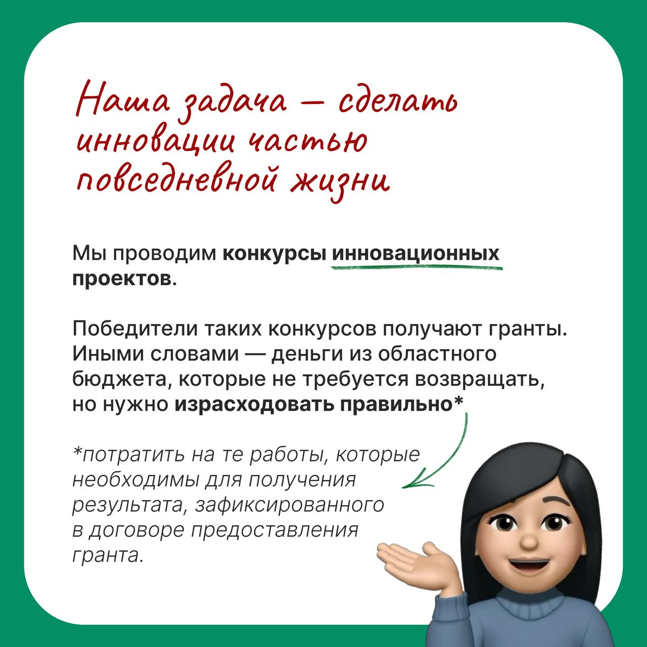 Елена Тамбовцева, руководитель отдела