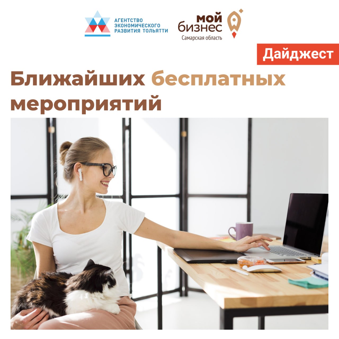 Анонсированы три мероприятия для