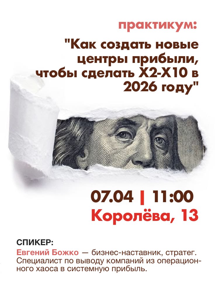 Завершается регистрация на закрытый