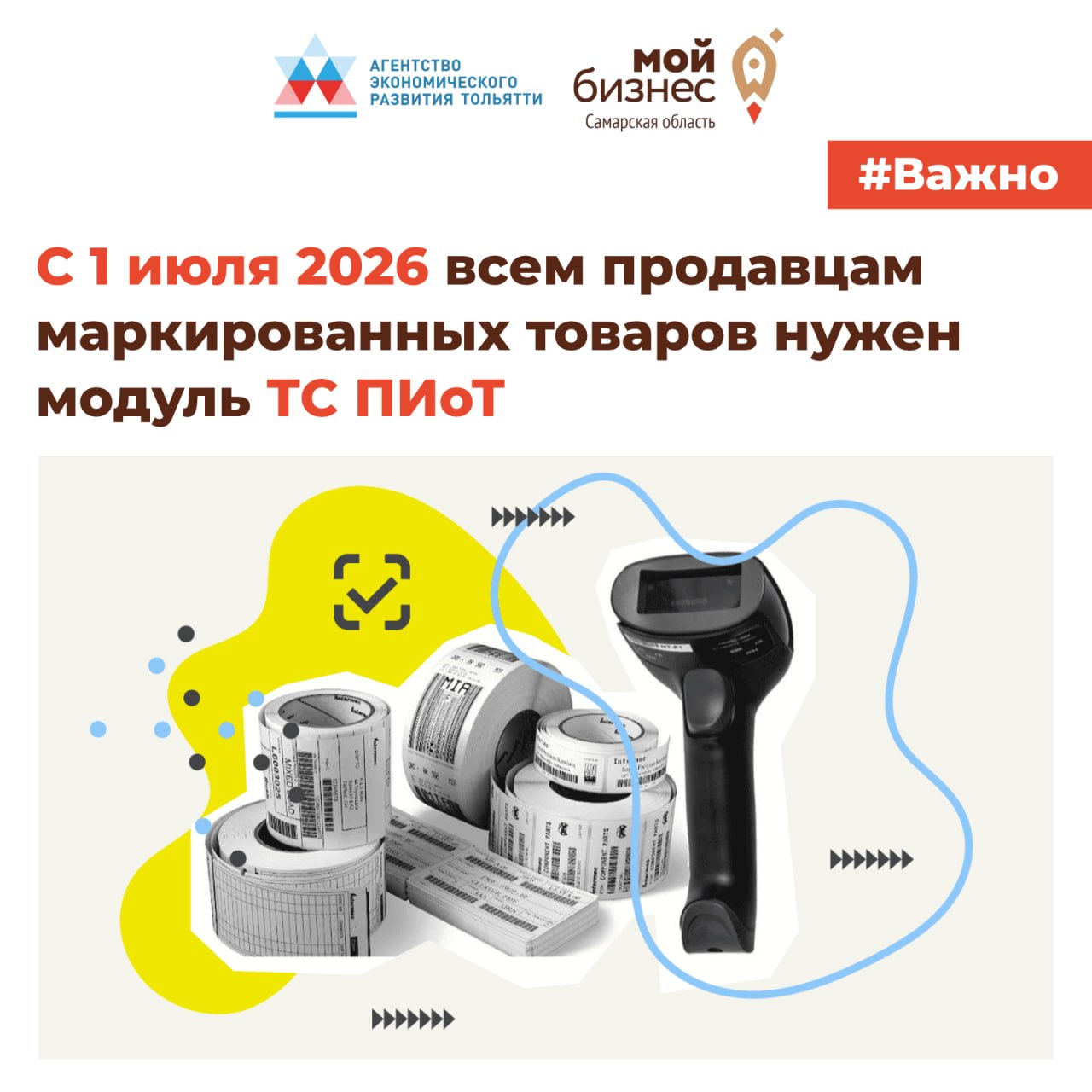 С 1 июля 2026