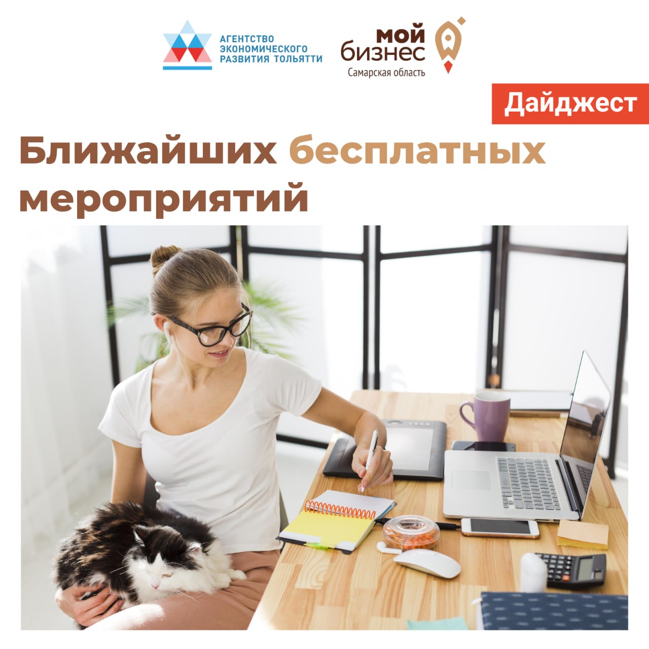 Тренинги по ораторскому мастерству