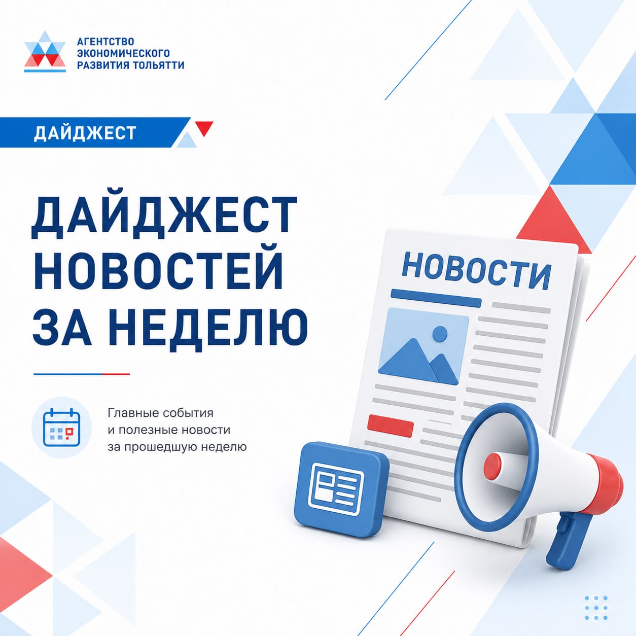 Онлайн-встреча о грантах на