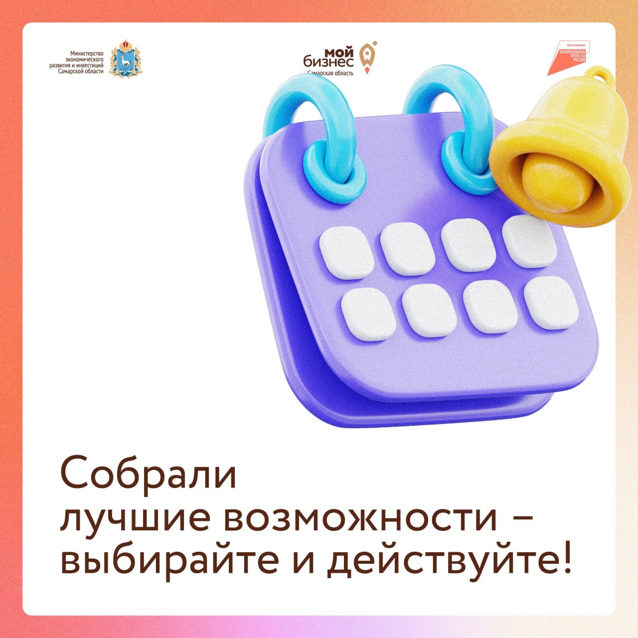 Подборка конкурсов и премий