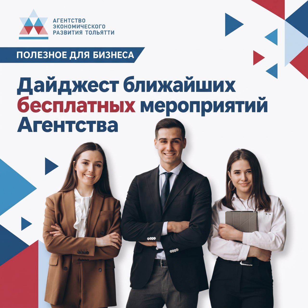 Агентство анонсировало серию обучающих