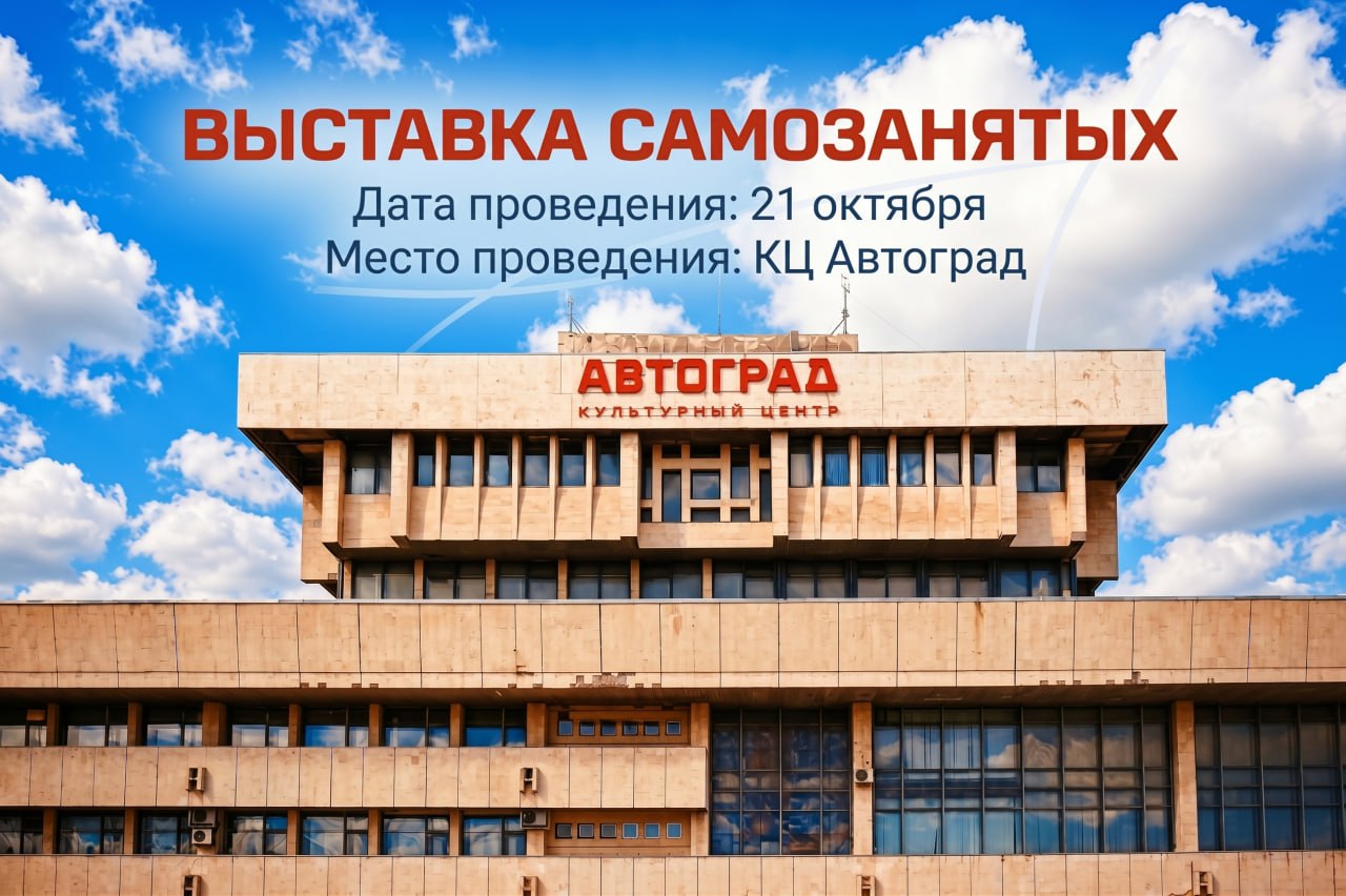 21 октября в Тольятти